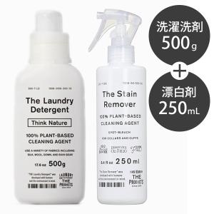 THE 洗濯洗剤 （Think Nature） ・衣類用漂白剤 2点セット （洗濯洗剤ボトル500g＋衣類用漂白剤ボトル250mL） /海外×