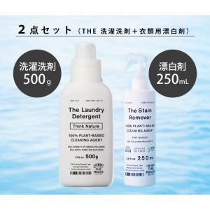 THE 洗濯洗剤 (Think Nature)...の詳細画像2