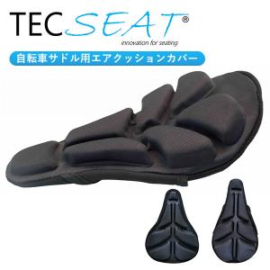 正規販売店 TECSEAT 自転車サドル用エアクッションカバー Soft Air Seat Bike テックシート（IMJ）｜flaner-y