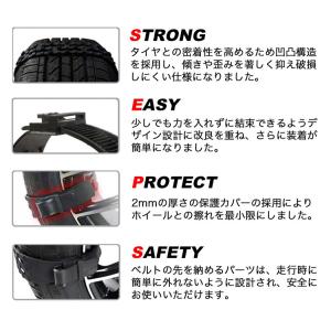 スノーチェーン SILENT SPIKE 非金...の詳細画像4
