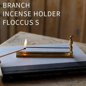 ブランチ インセンスホルダー フロッカス Sサイズ BRANCH INCENSE HOLDER FLOCCUS S お香立て（WVT）｜flaner-y