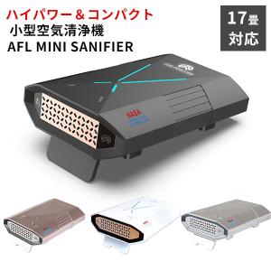 ALCURE アルキュア A100C 中型 空気清浄機 光触媒＆マイナスイオン機能