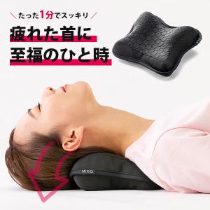 【販売終了】正規販売店 GUIN-NECK グインネック ネックピロー ストレッチ枕 肩こり 首こり マッサージ（SNLT）