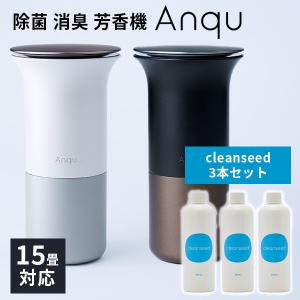 Anqu アンク 専用機能水350mL×3本セット cleanseed クリーンシード 除菌 消臭 芳香機 日本製（NNS）/海外×｜flaner-y