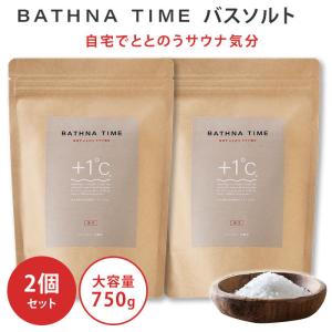 2個セット BATHNA TIME バスソルト 750g 15回分 バスナタイム BHT 大容量版 浴用化粧料（MONC）(DM)｜flaner-y