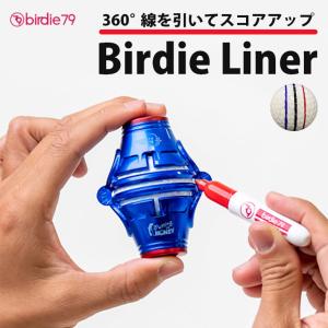 予約：2月下〜／正規販売店 Birdie79 バーディーライナー 360°ゴルフボールライナー 油性マジック3本付 EDISONGOLF エジソンゴルフ