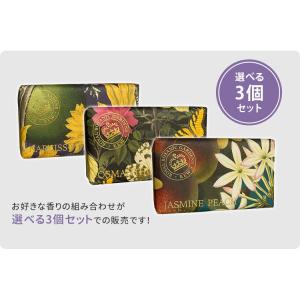 選べる3個セット イングリッシュソープカンパニ...の詳細画像1