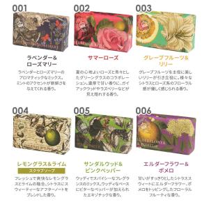 選べる3個セット イングリッシュソープカンパニ...の詳細画像2