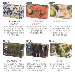 選べる3個セット イングリッシュソープカンパニ...の詳細画像3