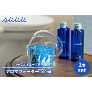 選べる2本セット suuu アロマウォーター ...の詳細画像1