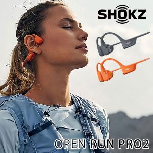 SHOKZ OpenRun Pro ショックス オープンラン プロ 骨伝導イヤフォン IP55防塵防水（FOCP）/海外×