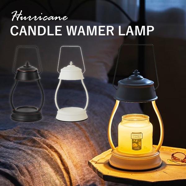 ハリケーンキャンドルウォーマーランプ Hurricane CANDLE WARMER LAMP SJ...