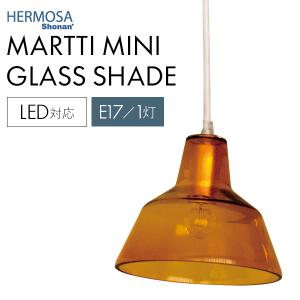 予約/HERMOSA HUNT GLASS SHADE ハントグラスシェード ペンダント