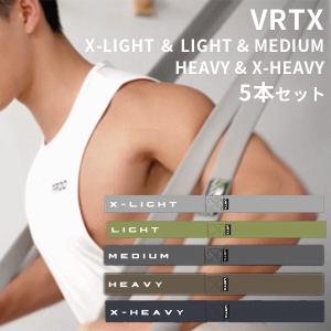 5本セット VRTX フィットネスバンド XーLIGHT LIGHT MEDIUM HEAVY XーHEAVY 耐荷重1000kg 布製トレーニングバンド（JPIN）｜flaner-y