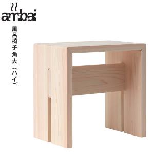 星野工業 サワラ 片手桶 （国産さわら/銅タガ）星野工業 椹 天然木 湯