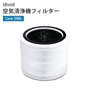 Levoit (レボイト） 空気清浄機 交換用フィルター（対応型番：Core200s） Core200s-RF（MRW）