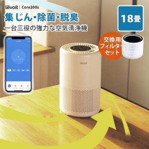 フジデノロ 空気除菌装置 eLENA(エレナ) DE-US301W ホワイト フジデノロ 空気除菌装置 eLENA(エレナ) DE-US301W ホワイト