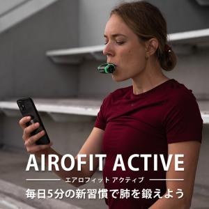 AIROFIT ACTIVE エアロフィット ...の詳細画像2