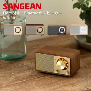 Sangean WR-301 FMラジオ・Bluetoothスピーカー ワイヤレススピーカー（KOPE）/海外×（NY）｜flaner-y