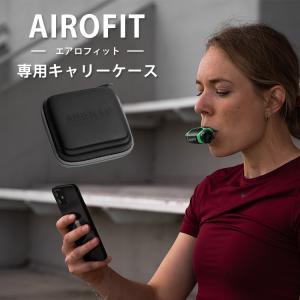エアロフィット専用キャリーケース (AIROF...の詳細画像1