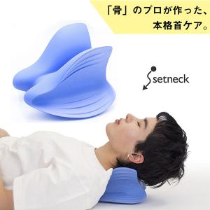 神戸まくら スタンダード Lサイズ 首をいたわる枕♪ 医学博士考案