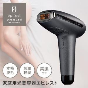 LEDitch レディッチ ホームケア用LED美容器 ムダ毛ケア 家庭用脱毛器