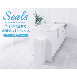 シールズ25 密閉ダストボックス 25L LB...の詳細画像2