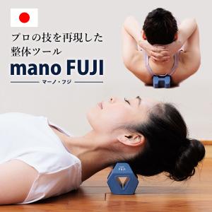 ポルト ヒップリリースビューティ / ヒップ お尻 尻 マッサージ お尻