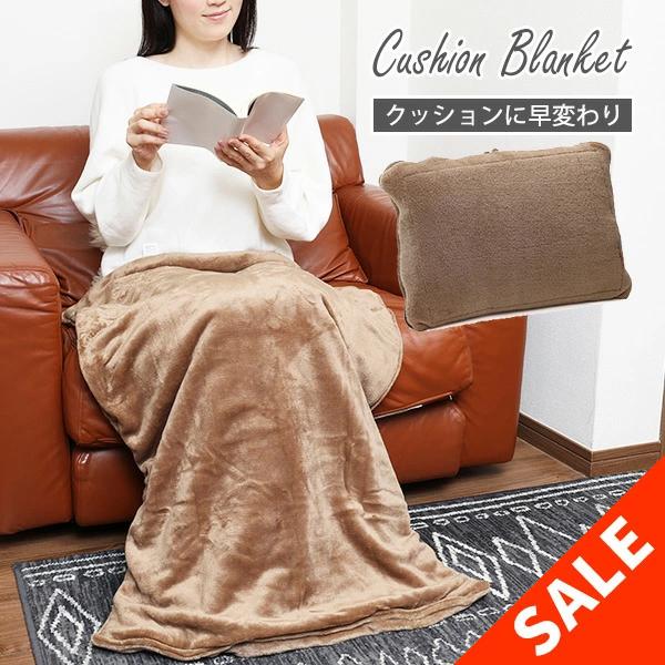 正規販売店 TOHO あったか温活。クッションブランケット RLC-CHB01 電気毛布 USB電源...