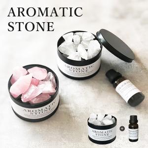 AROMATIC STONE アロマティックストーン PE431-05-10C 天然石 フグランスオイル ディフューザー/カメヤマ（KMYM）/海外×