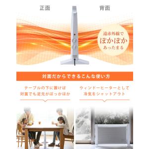 RELICIA 両面マイカヒーター RLC-N...の詳細画像4