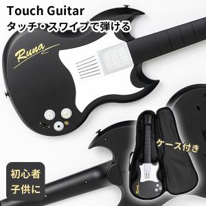 Touch Guitar タッチギター タッチでコード・フレーズも弾ける小型電子ギター（CLT）｜flaner-y