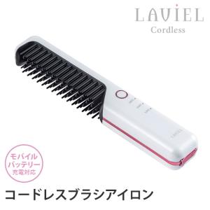 LAVIEL コードレスブラシアイロン LV-CL-BI ラヴィエル ヘアアイロン（MRTK）/海外×｜flaner-y