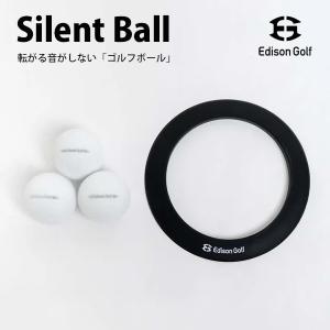 EDISON GOLF サイレントボール エジソンゴルフ パター練習