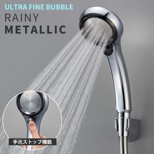 SANEI シャワーヘッド 三栄水栓 FBシャワーヘッド（レイニーメタリック