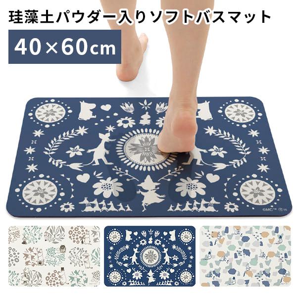 ムーミン 珪藻土パウダー入り ソフトバスマット SOFT BATH MAT MOOMIN/ヨコズナク...