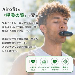 【7月末迄限定★ケース付】呼吸筋トレーニング ...の詳細画像3