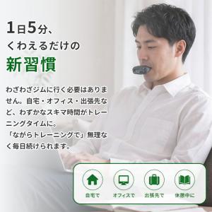 【7月末迄限定★ケース付】呼吸筋トレーニング ...の詳細画像4