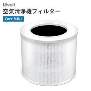 Levoit（レボイト）空気清浄機 交換用フィルター（対応型番：CoreMINI）core MINIーRF（MRW）｜flaner-y