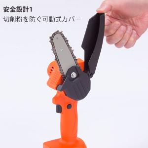 ファミラ 充電式コードレスハンディーチェーンソ...の詳細画像2