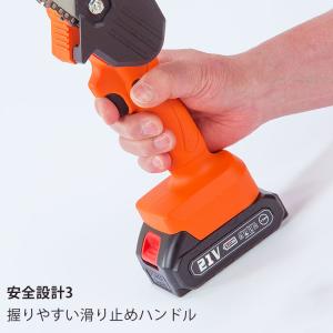 ファミラ 充電式コードレスハンディーチェーンソ...の詳細画像4