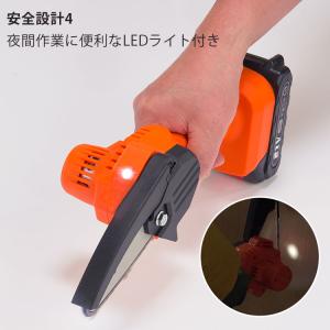ファミラ 充電式コードレスハンディーチェーンソ...の詳細画像5