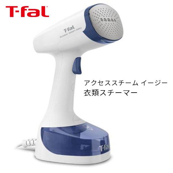 ティファール アクセススチーム イージー DT7131J0 衣類スチーマー Tーfal /海外×