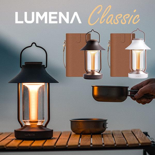 正規販売店 LEDランタン決定版 LUMENA CLASSIC ルーメナークラシック 収納ケース付き...