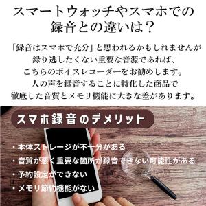 腕時計型ボイスレコーダー FFRーW600 リ...の詳細画像3