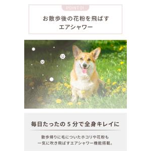WOOINU ペットドライルーム DRー100...の詳細画像3
