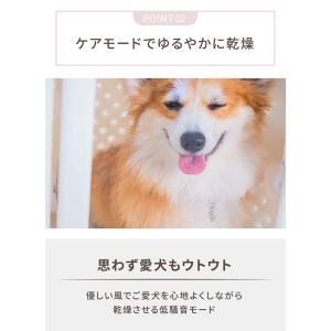 WOOINU ペットドライルーム DRー100...の詳細画像4