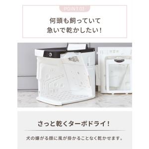 WOOINU ペットドライルーム DRー100...の詳細画像5