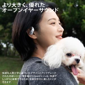 SHOKZ OpenFit 2+ ショックス ...の詳細画像3