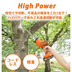 ファミラ 充電式コードレスのこぎり6点セット ...の詳細画像3